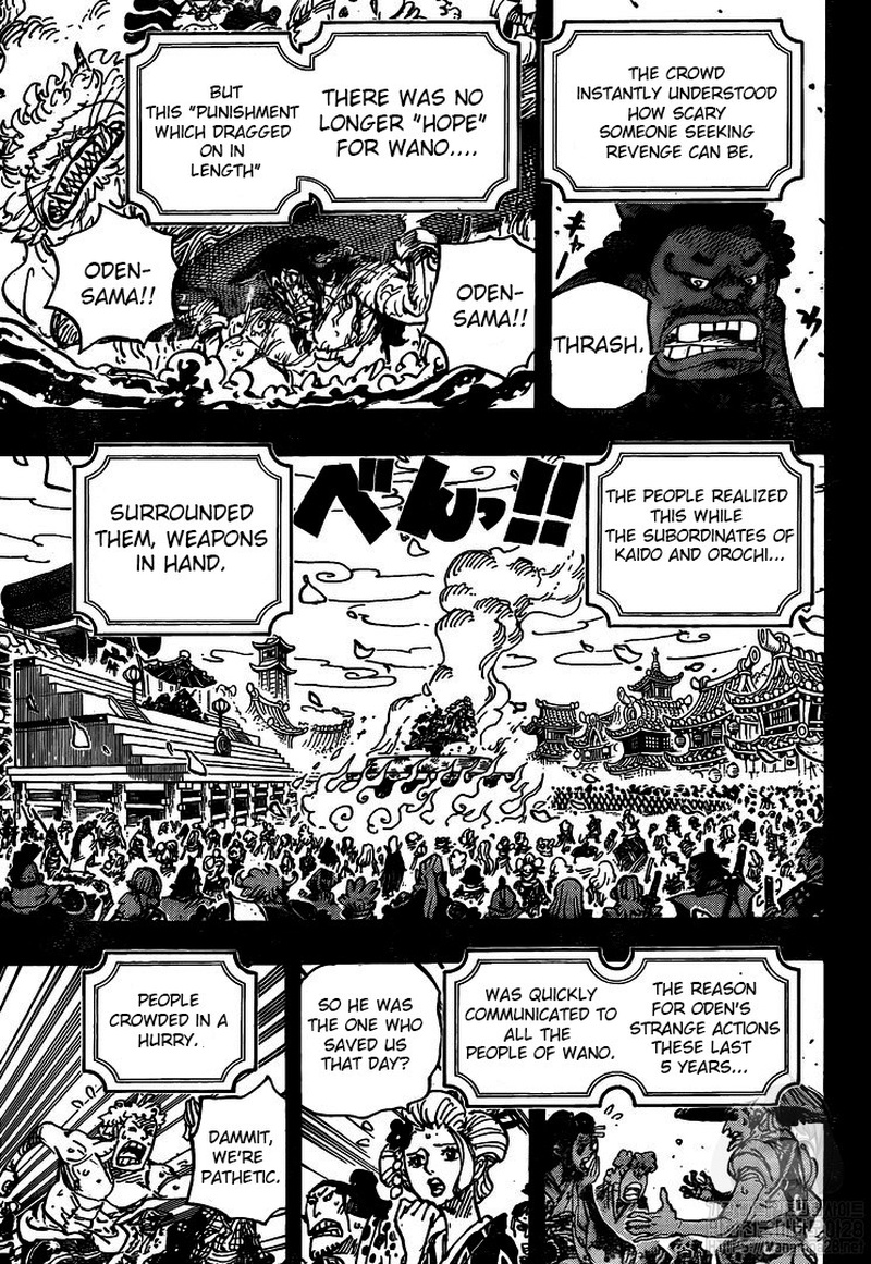 One Piece - Chapter 972 Page 4