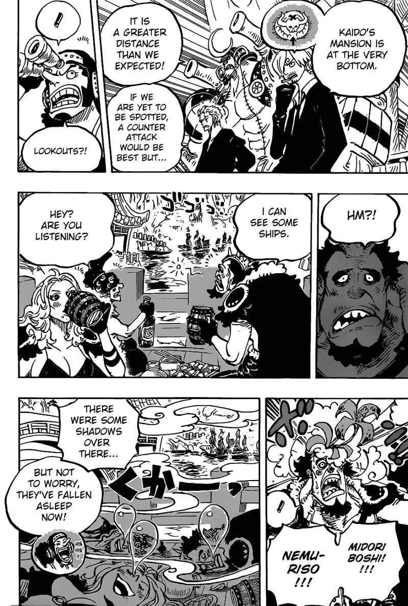 One Piece - Chapter 978 Page 6