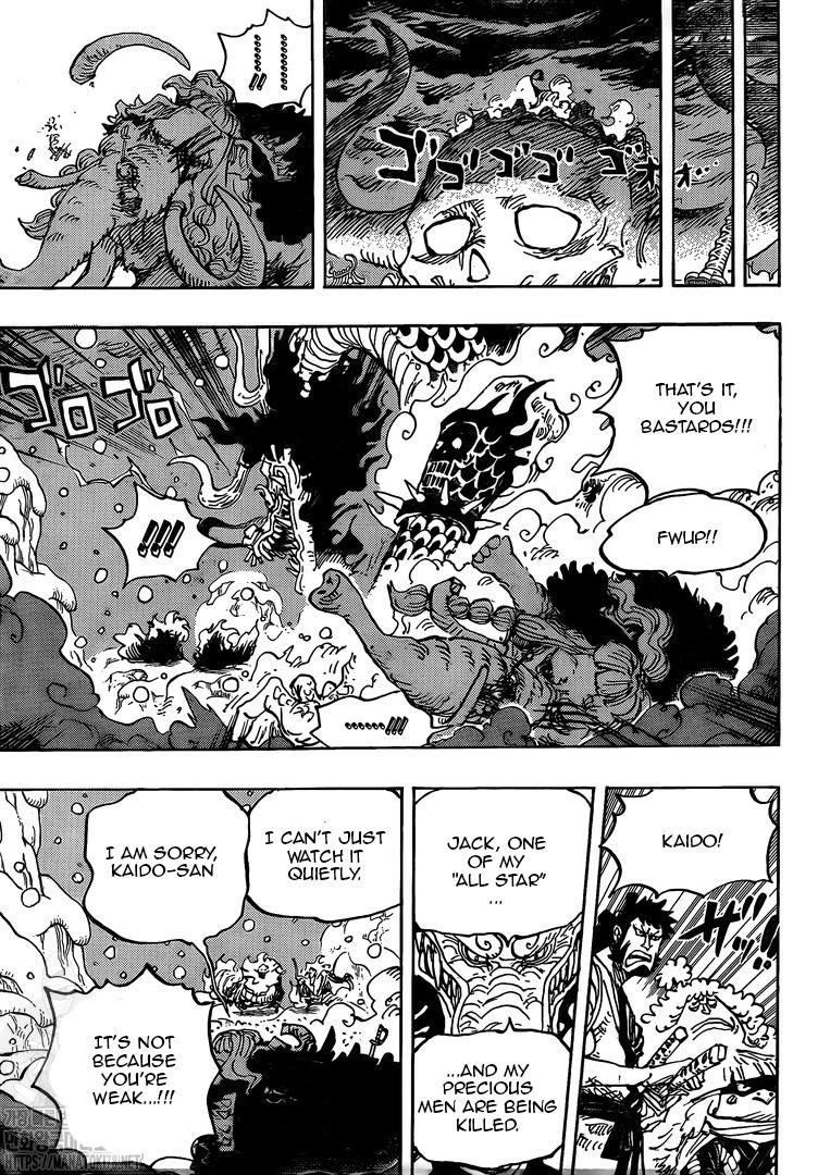 One Piece - Chapter 991 Page 13