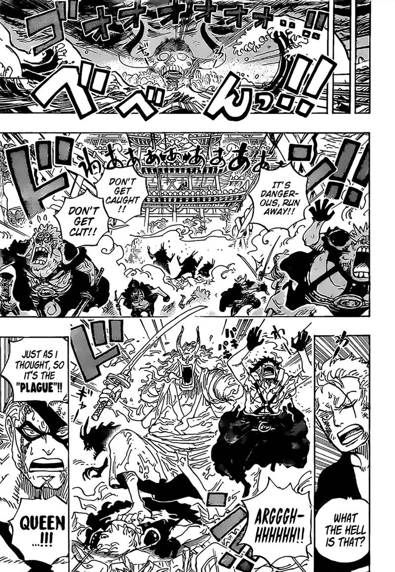 One Piece - Chapter 993 Page 5