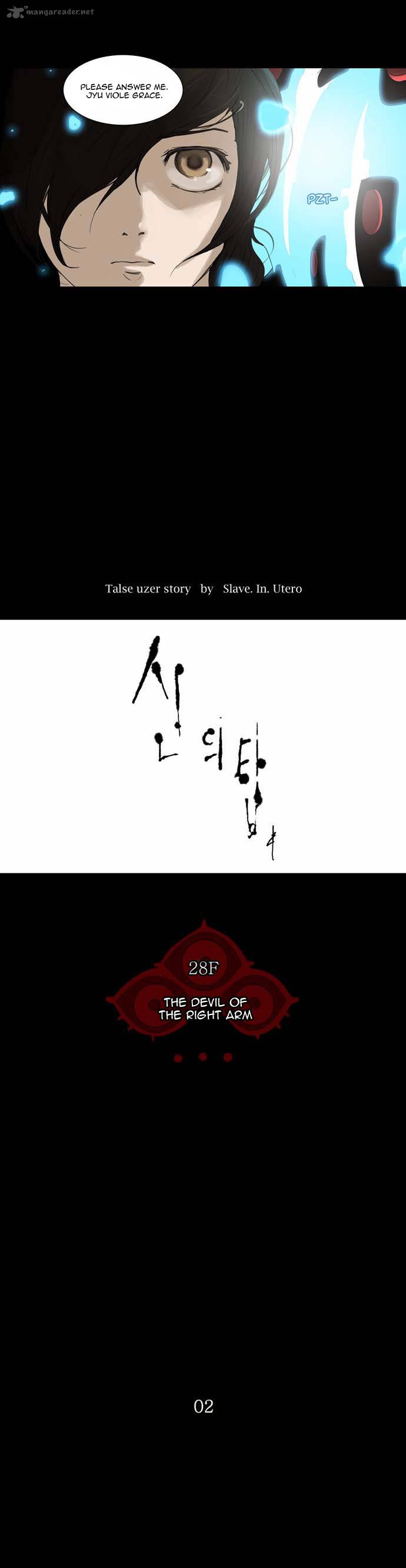 Tower of God - Chapter 123 Page 10