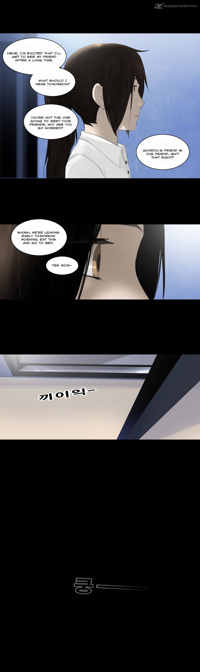 Tower of God - Chapter 124 Page 2