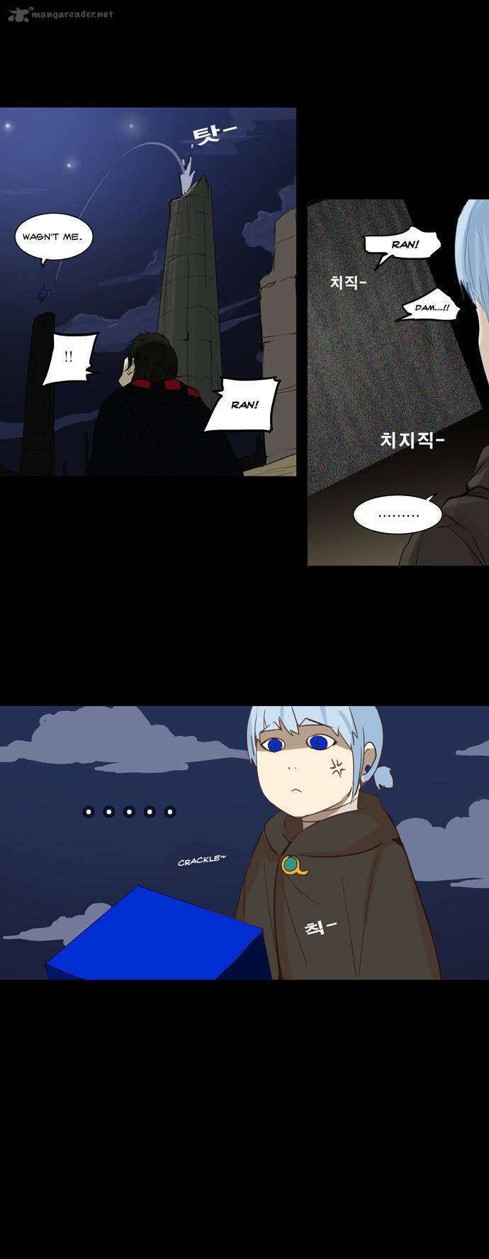 Tower of God - Chapter 124 Page 21