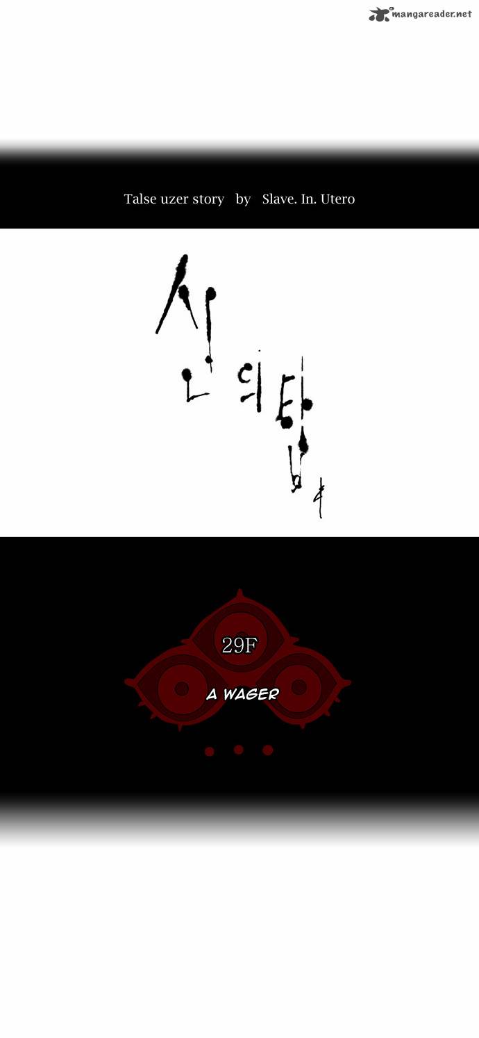 Tower of God - Chapter 134 Page 5