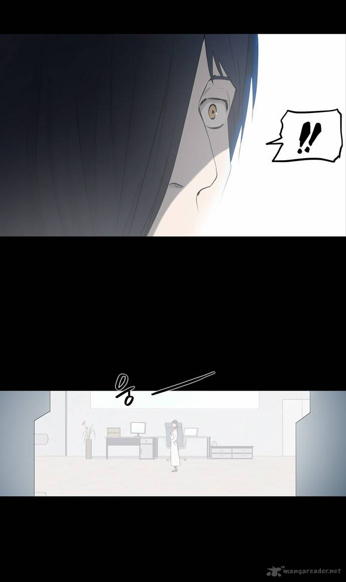 Tower of God - Chapter 148 Page 11