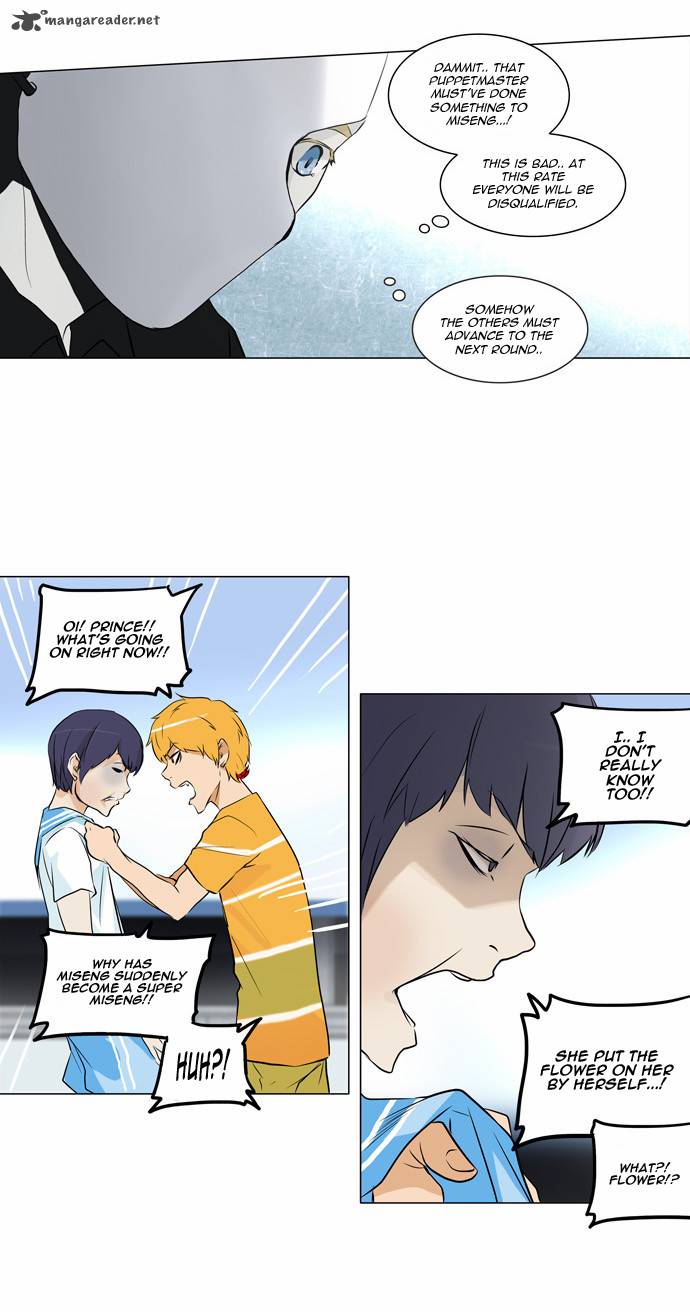 Tower of God - Chapter 150 Page 5