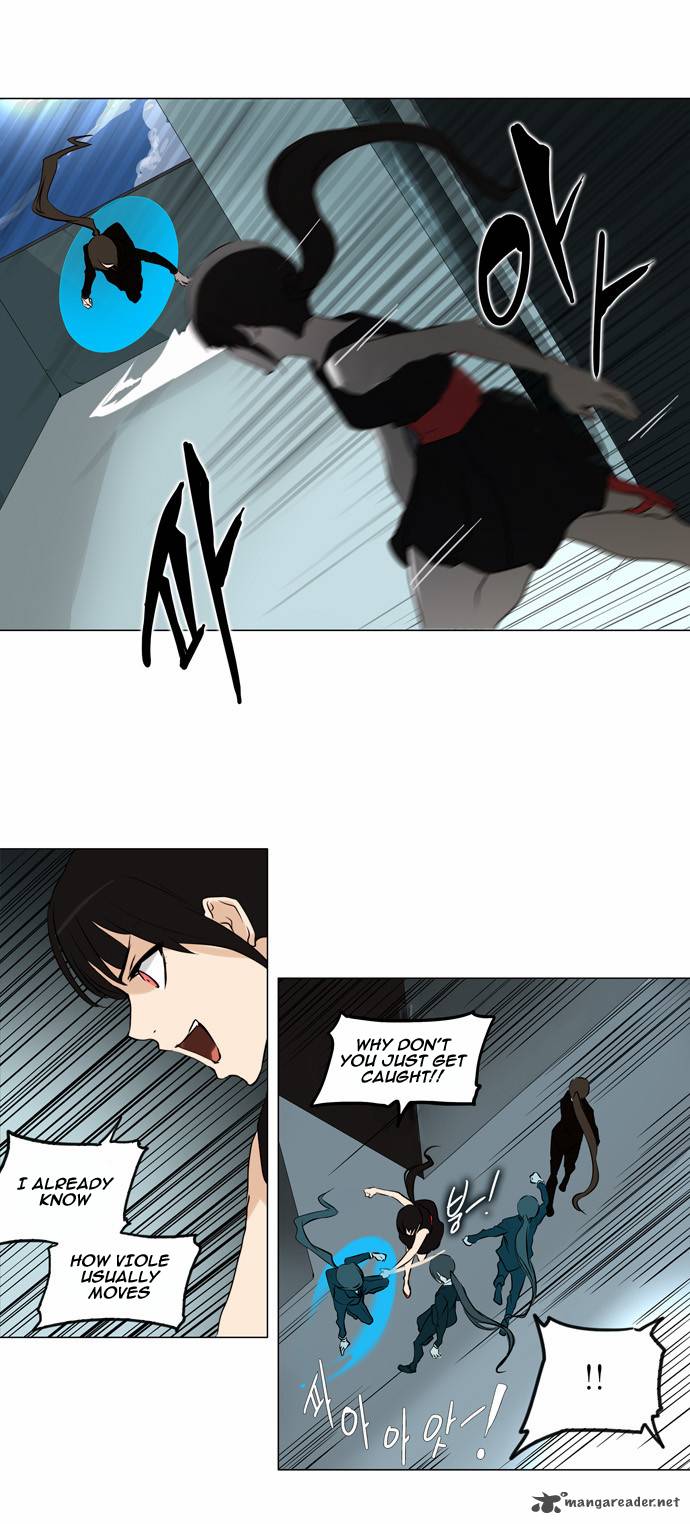 Tower of God - Chapter 160 Page 5