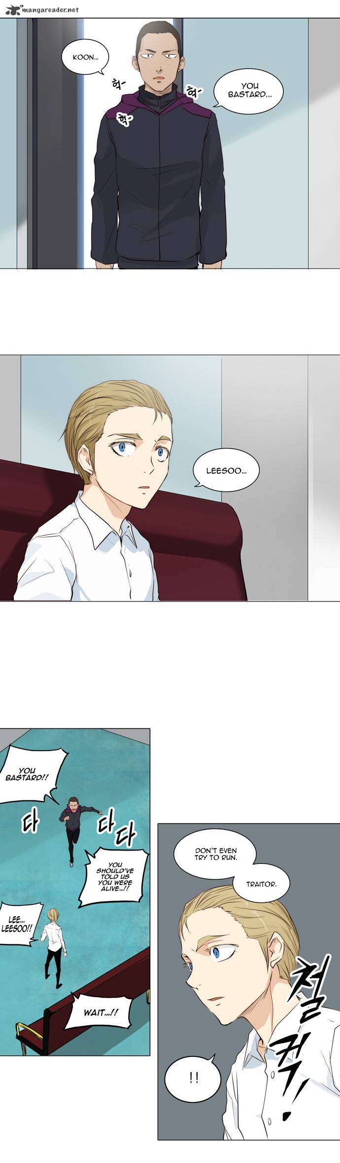 Tower of God - Chapter 166 Page 11