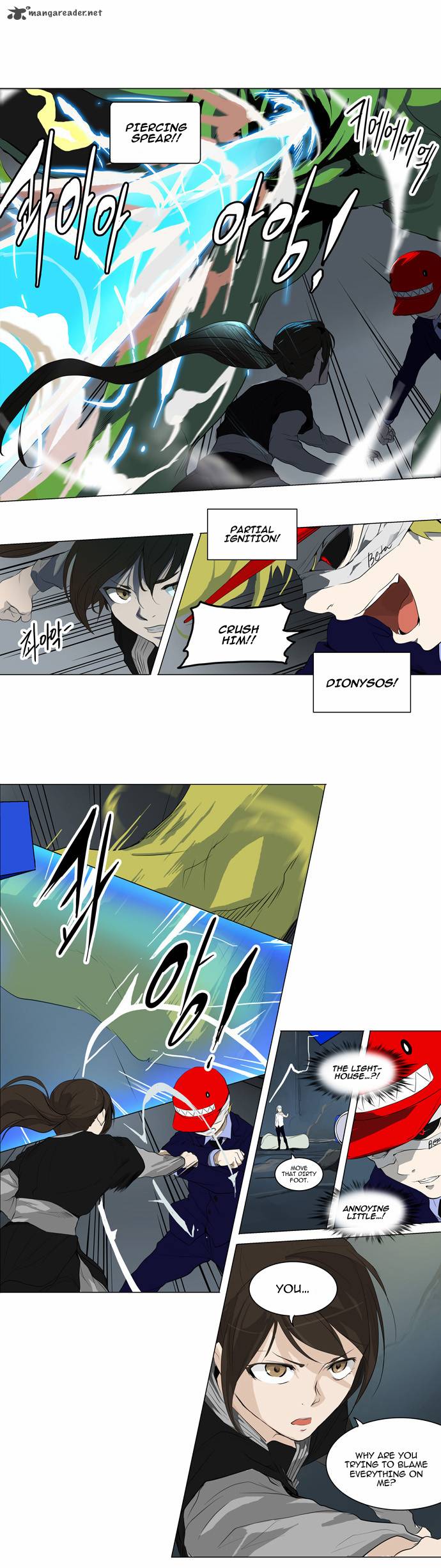 Tower of God - Chapter 175 Page 14