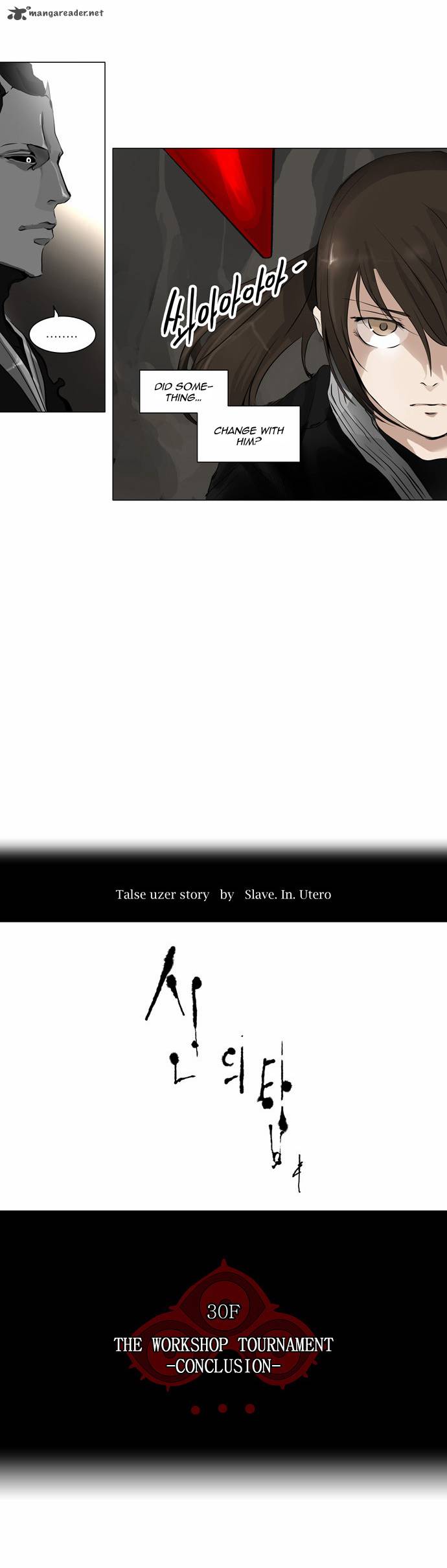 Tower of God - Chapter 184 Page 5