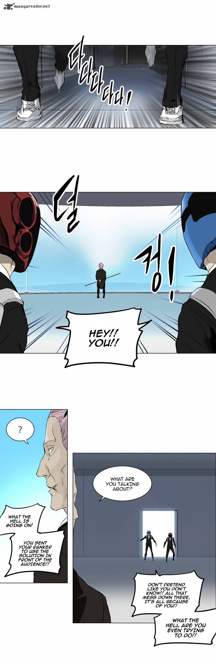 Tower of God - Chapter 186 Page 5