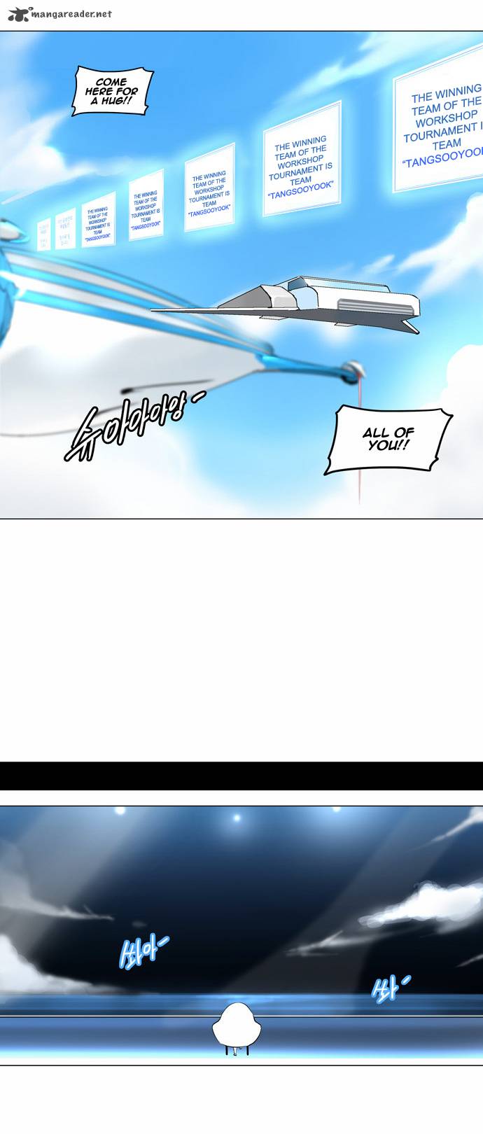 Tower of God - Chapter 187 Page 20