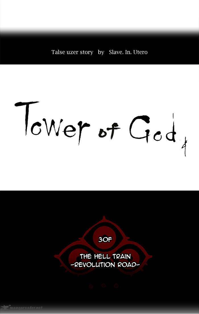 Tower of God - Chapter 198 Page 5