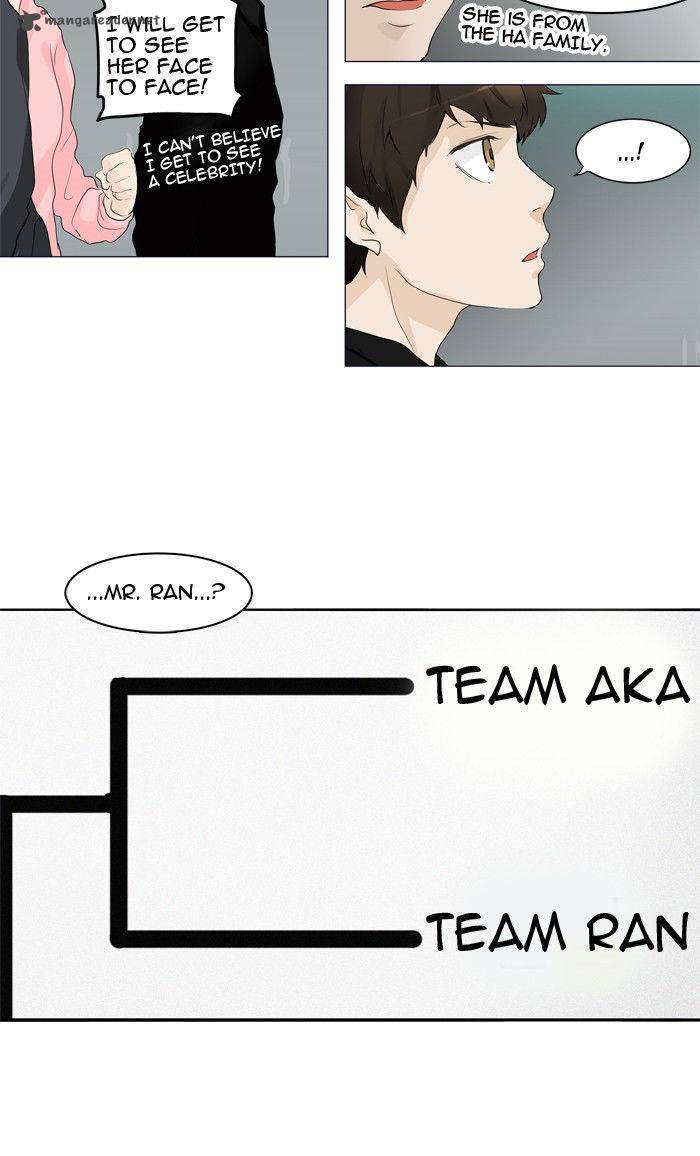 Tower of God - Chapter 206 Page 4