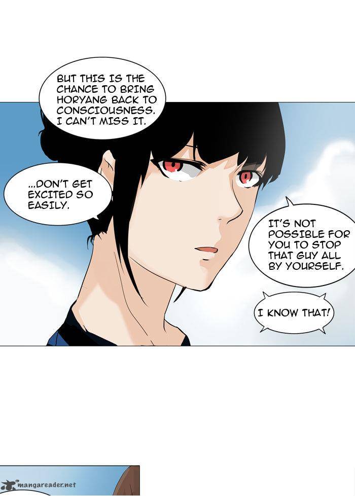 Tower of God - Chapter 223 Page 18