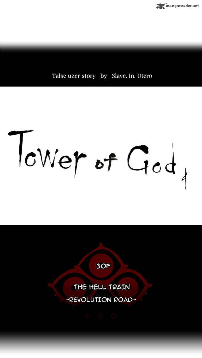 Tower of God - Chapter 226 Page 8