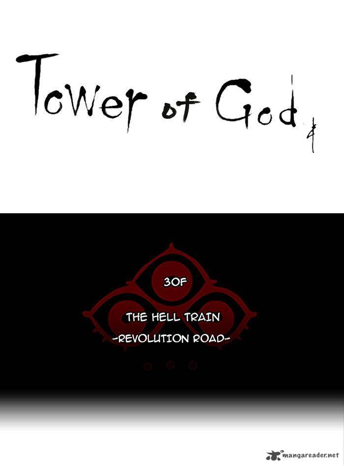 Tower of God - Chapter 228 Page 11