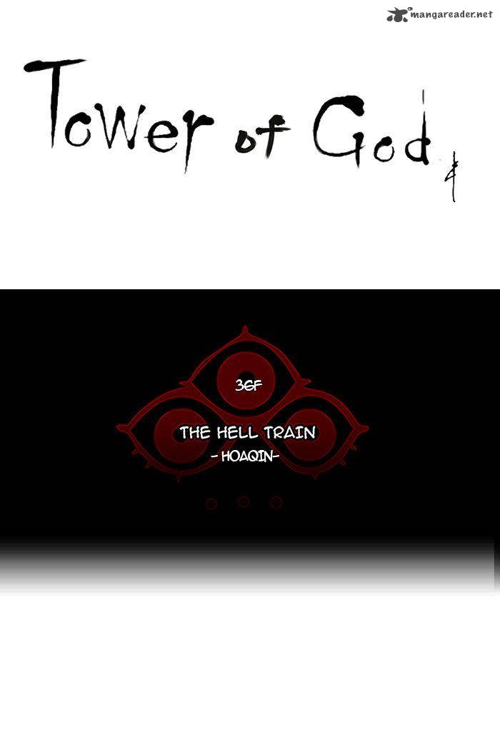 Tower of God - Chapter 234 Page 5