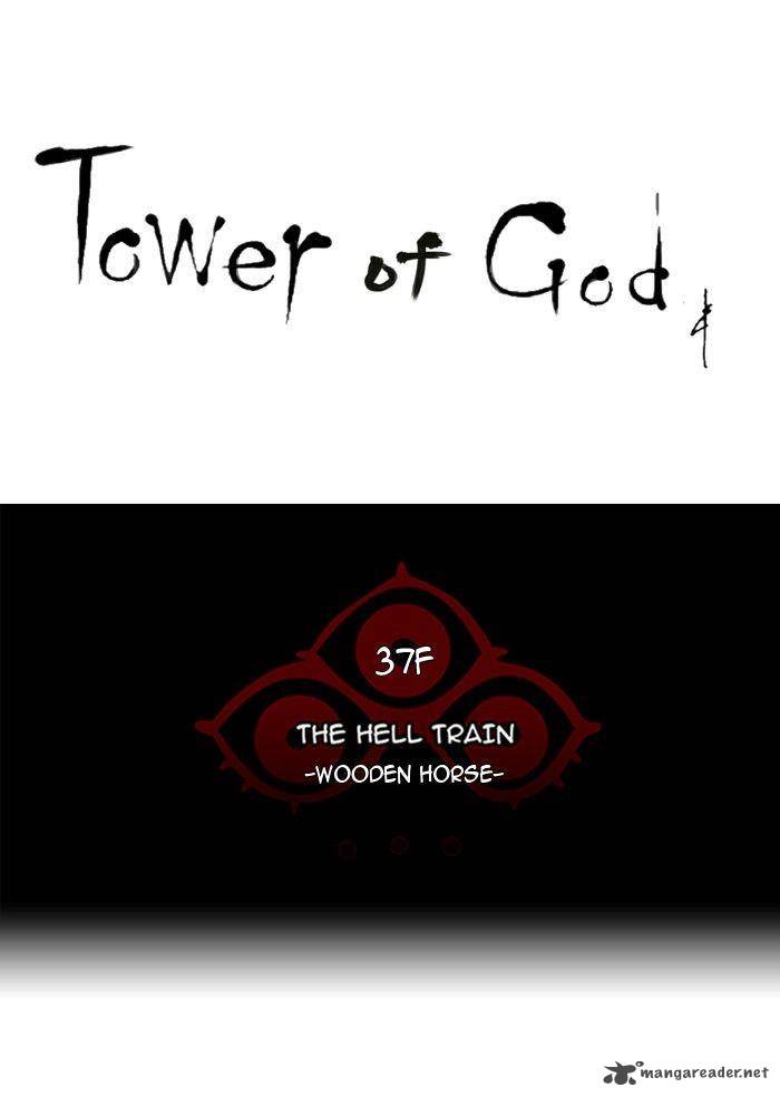 Tower of God - Chapter 244 Page 7