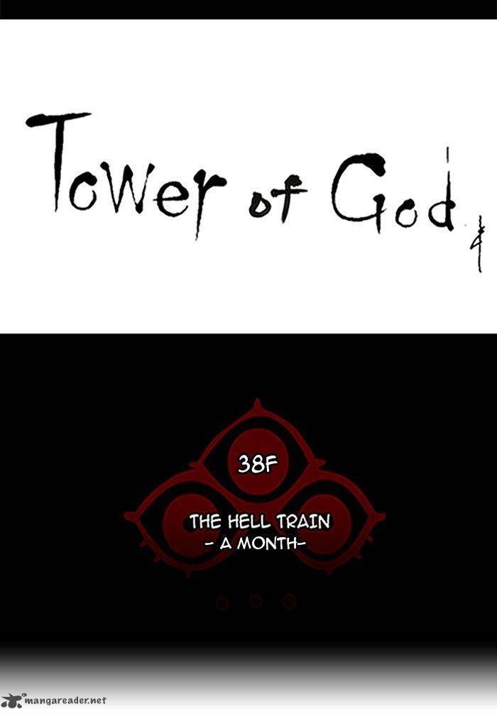 Tower of God - Chapter 250 Page 7