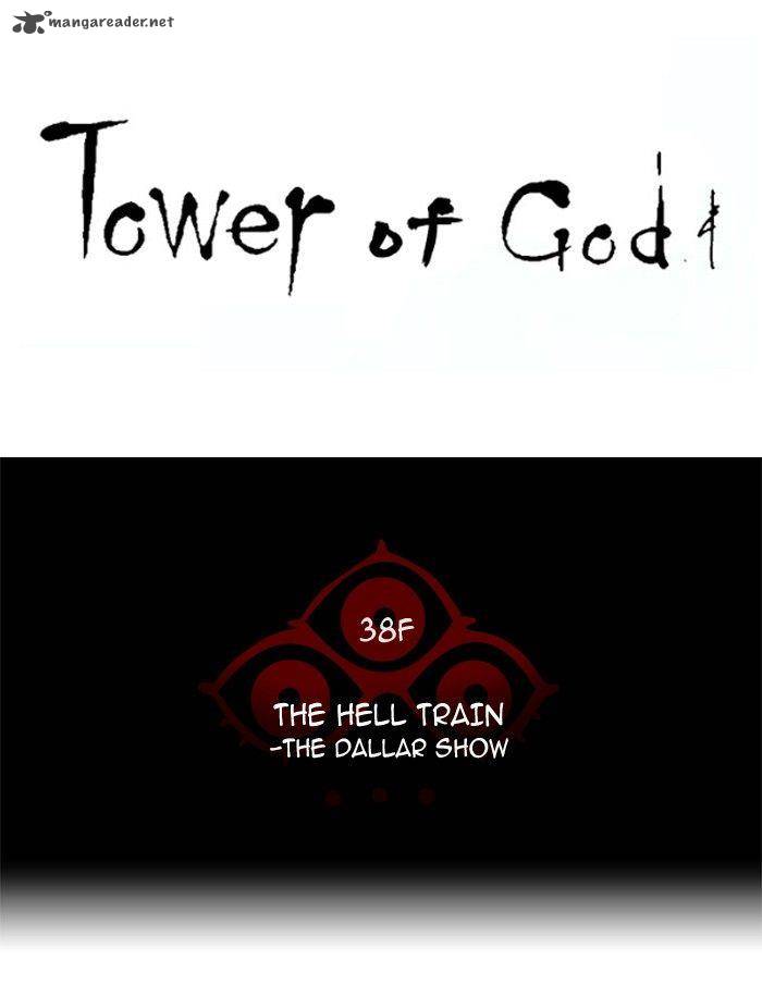 Tower of God - Chapter 265 Page 7