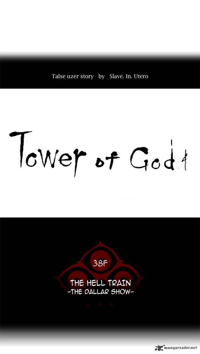 Tower of God - Chapter 271 Page 10