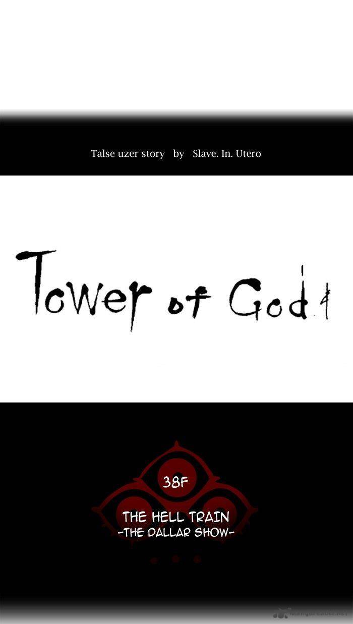 Tower of God - Chapter 273 Page 9