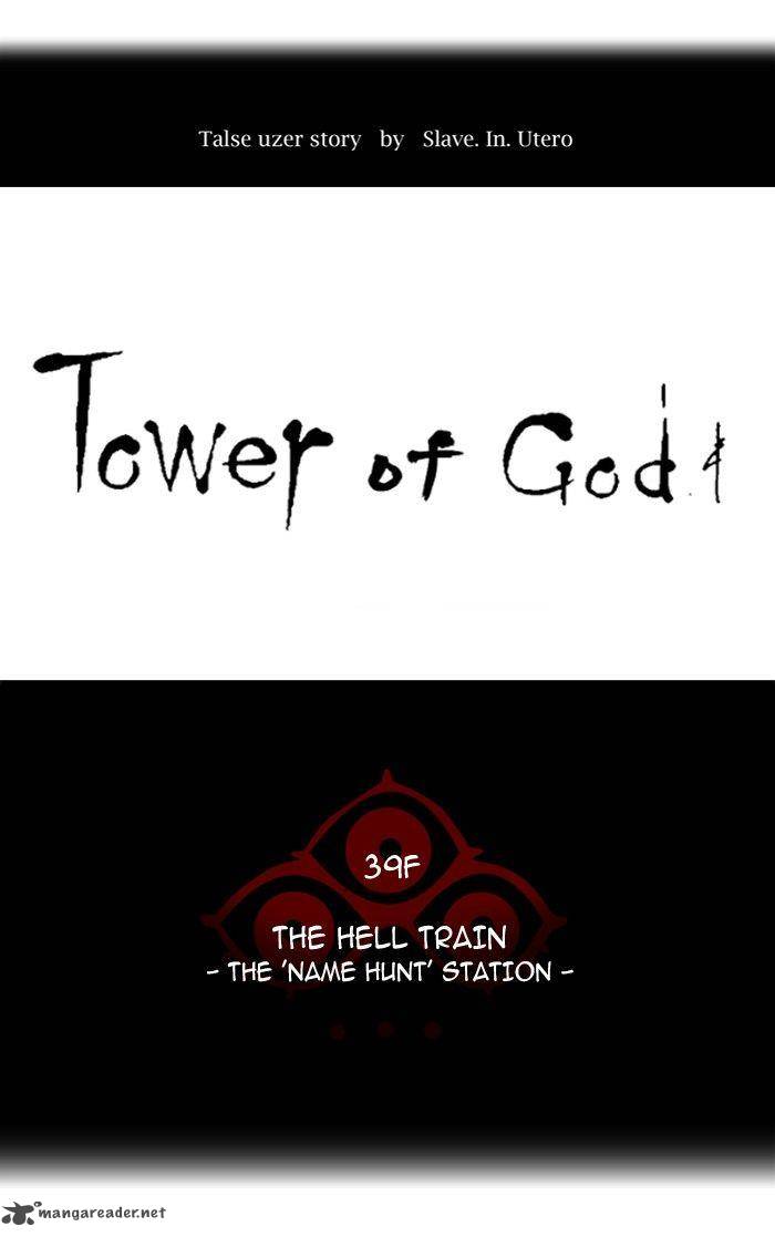 Tower of God - Chapter 280 Page 5