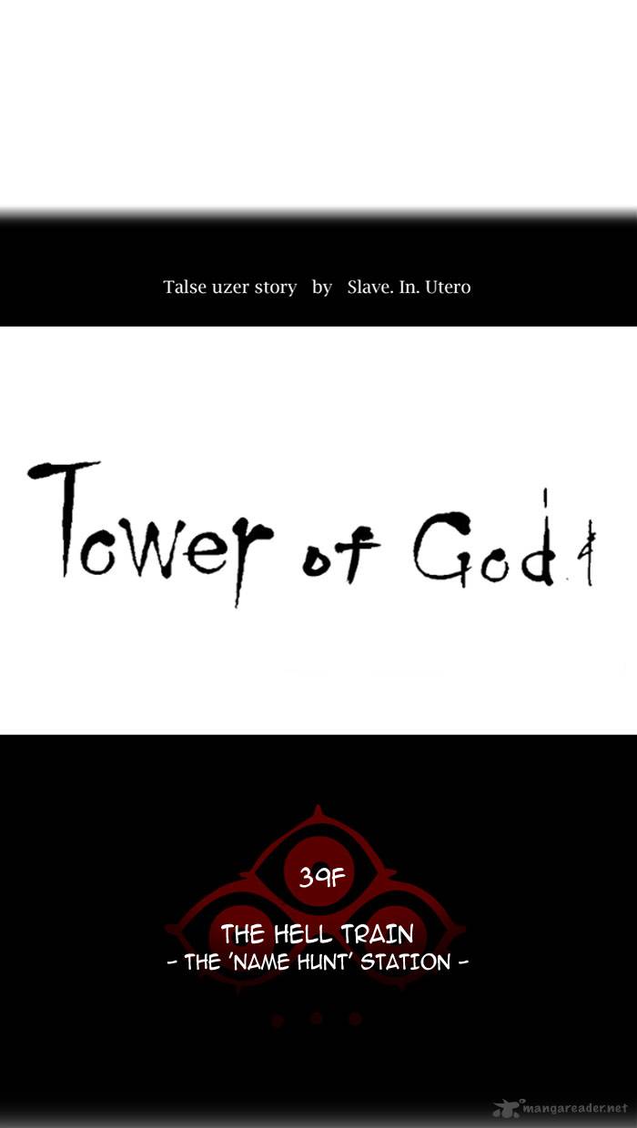 Tower of God - Chapter 285 Page 6