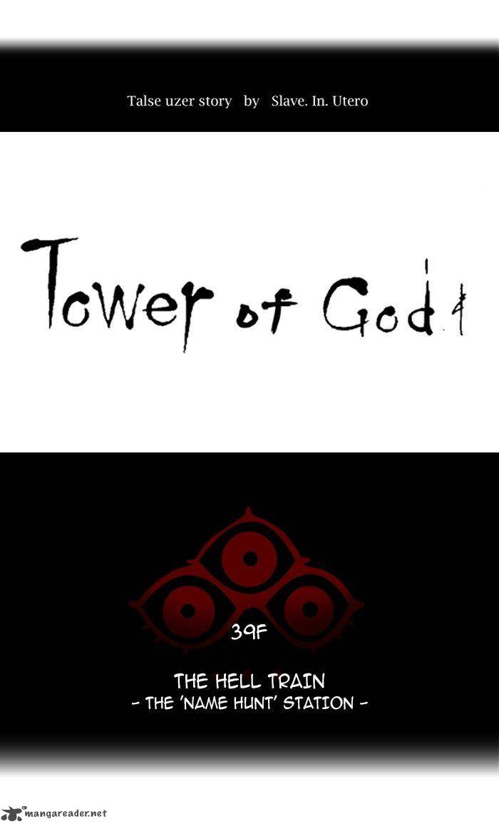 Tower of God - Chapter 297 Page 9