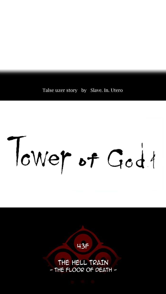 Tower of God - Chapter 325 Page 20