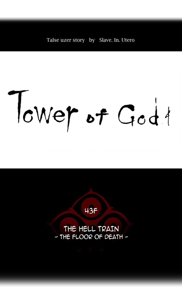 Tower of God - Chapter 337 Page 15