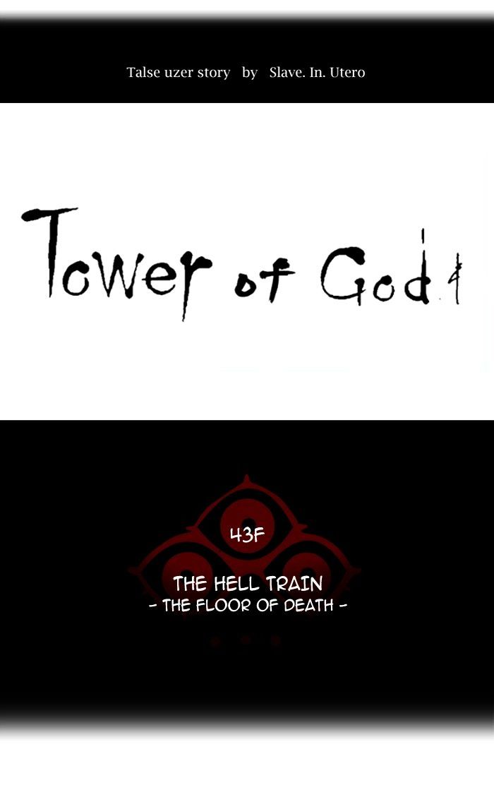 Tower of God - Chapter 339 Page 20