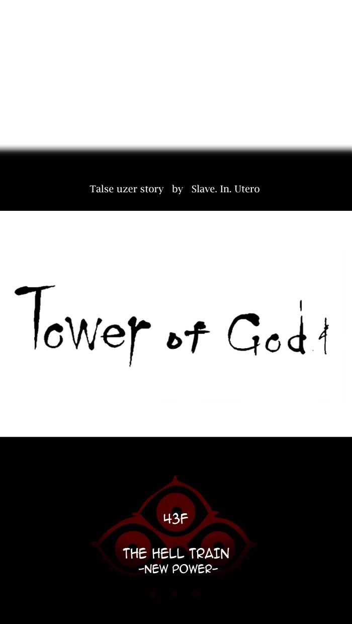 Tower of God - Chapter 342 Page 5