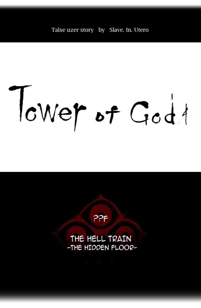 Tower of God - Chapter 345 Page 25