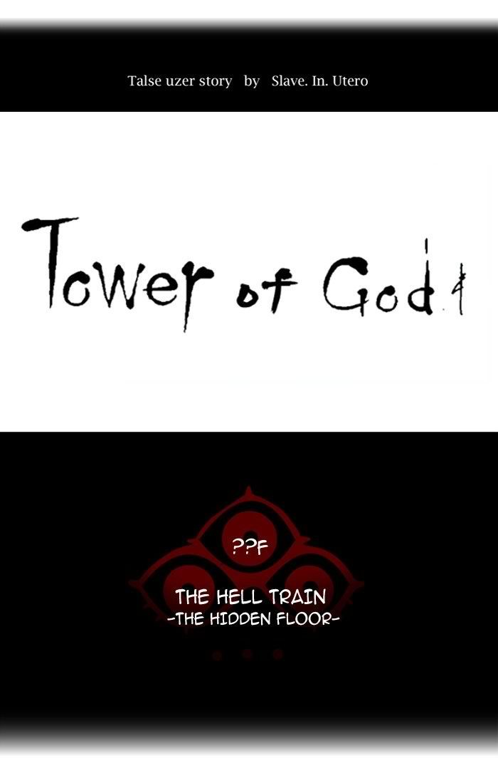 Tower of God - Chapter 347 Page 18