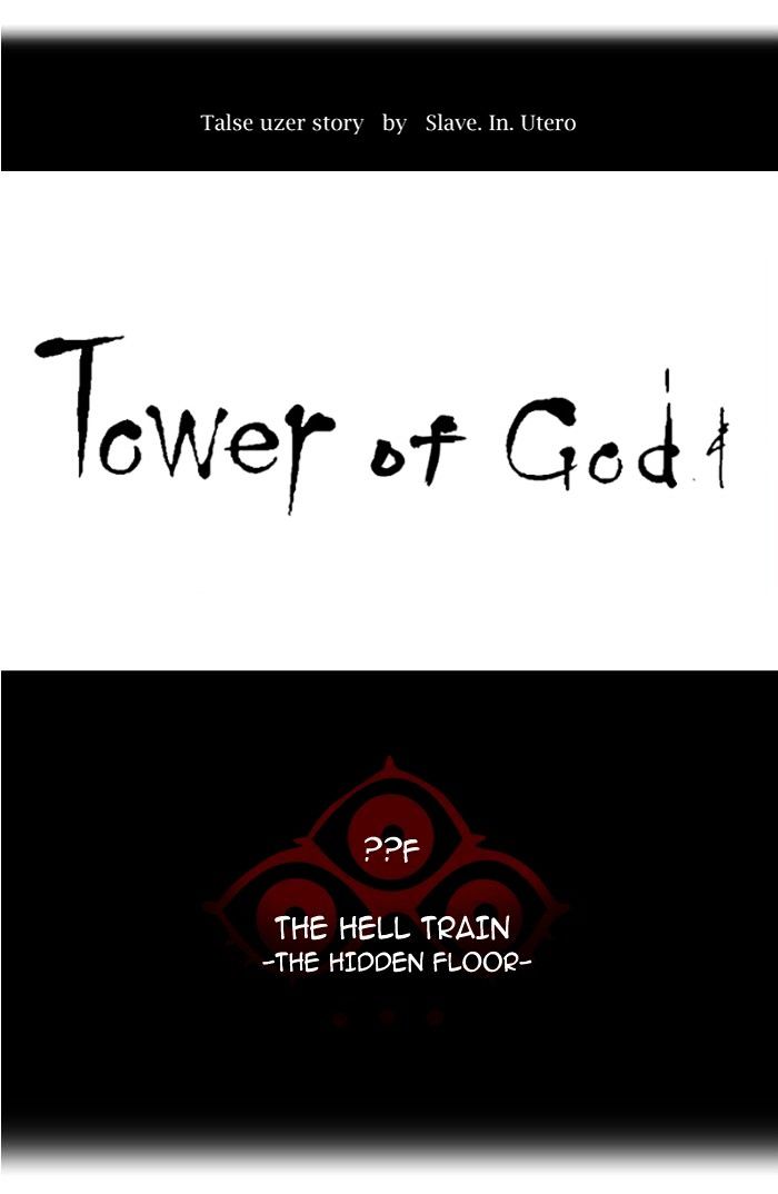 Tower of God - Chapter 350 Page 19