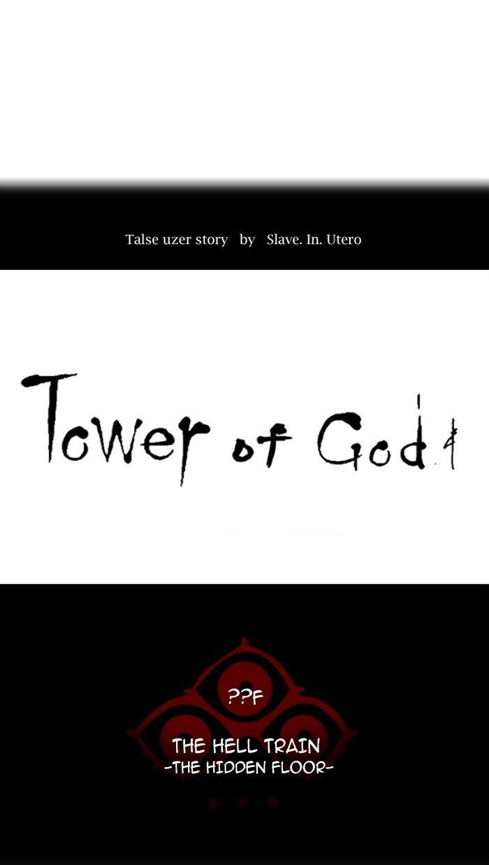 Tower of God - Chapter 354 Page 20