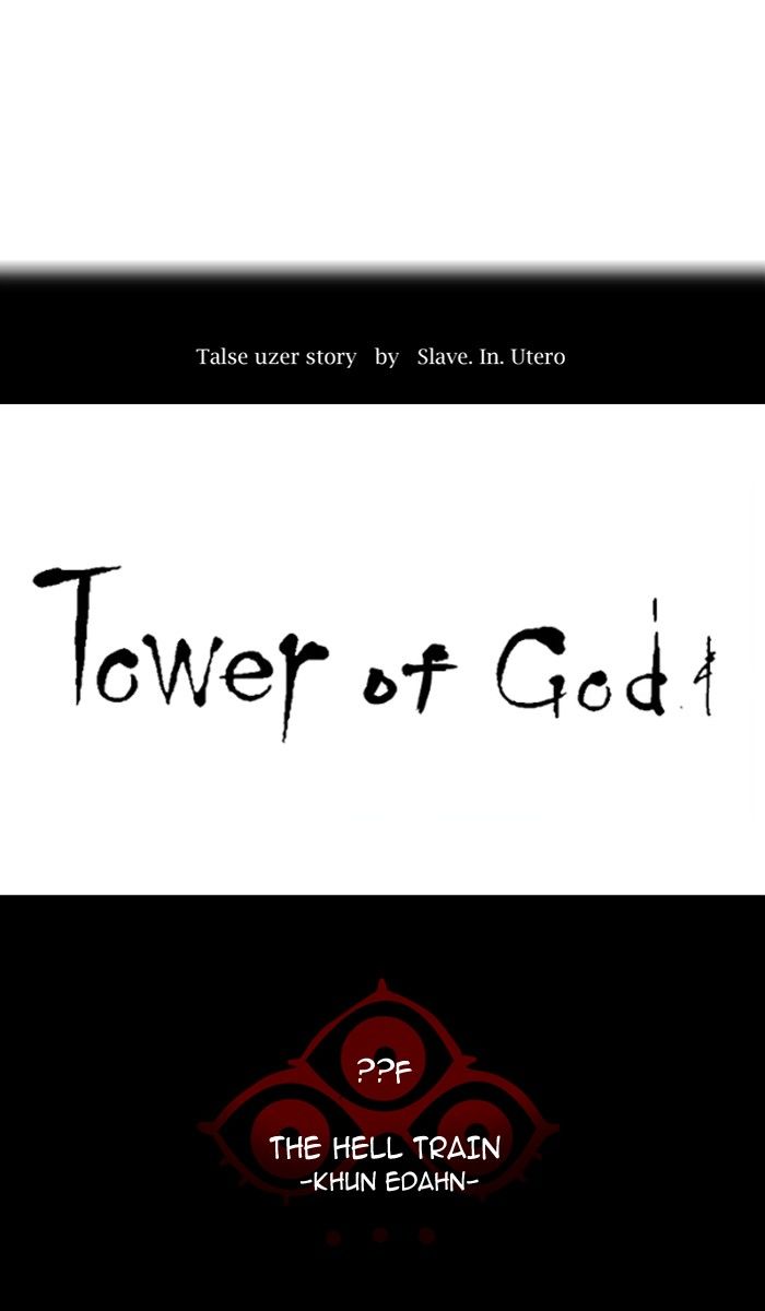 Tower of God - Chapter 361 Page 23