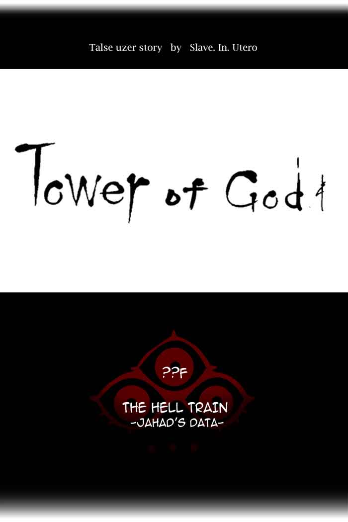 Tower of God - Chapter 367 Page 11