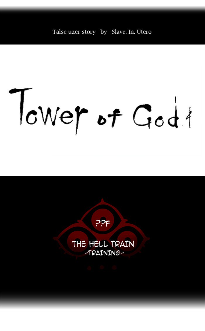 Tower of God - Chapter 372 Page 9