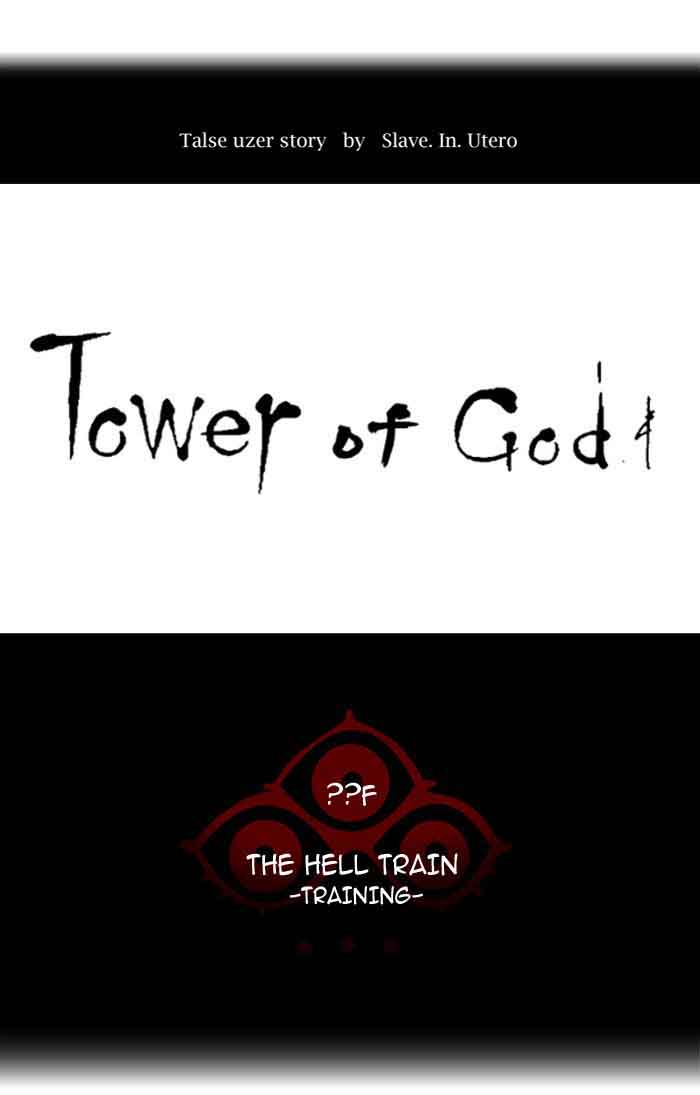 Tower of God - Chapter 373 Page 15