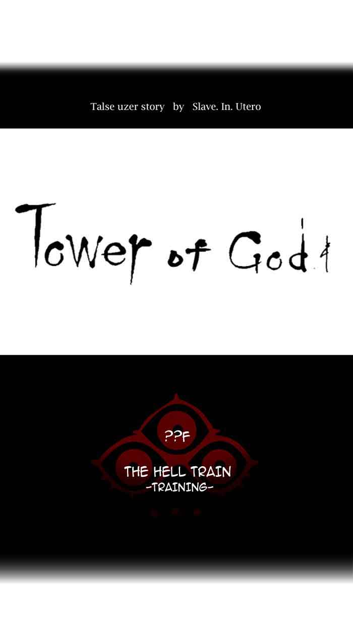 Tower of God - Chapter 376 Page 13