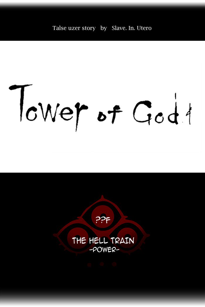 Tower of God - Chapter 382 Page 11