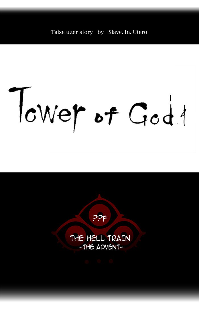 Tower of God - Chapter 386 Page 5