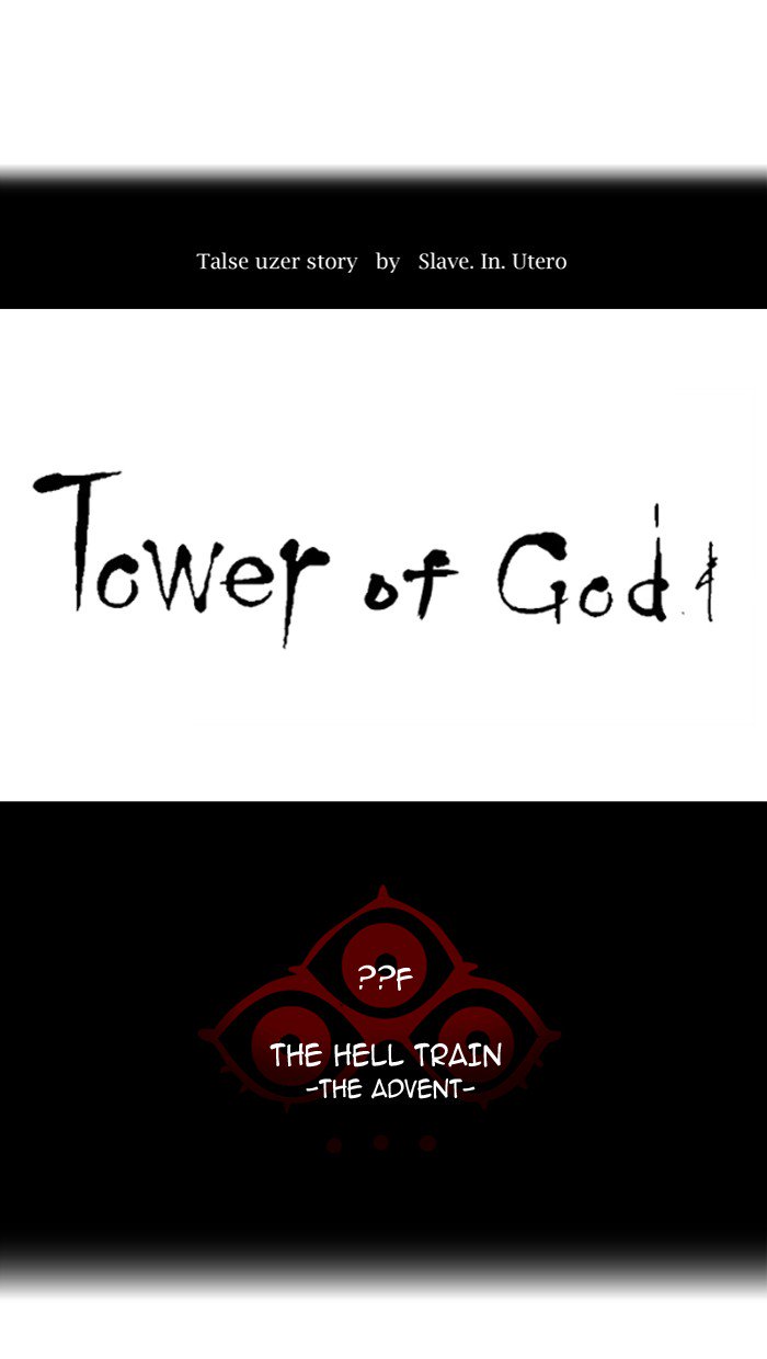 Tower of God - Chapter 387 Page 13