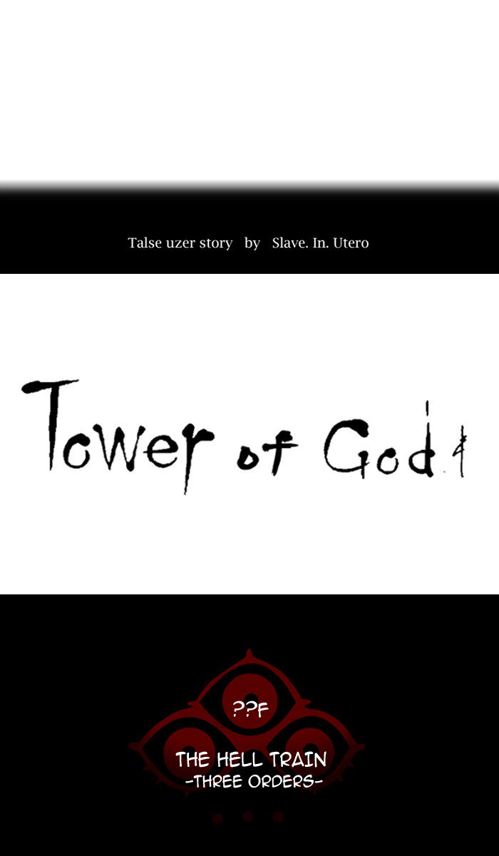 Tower of God - Chapter 393 Page 1