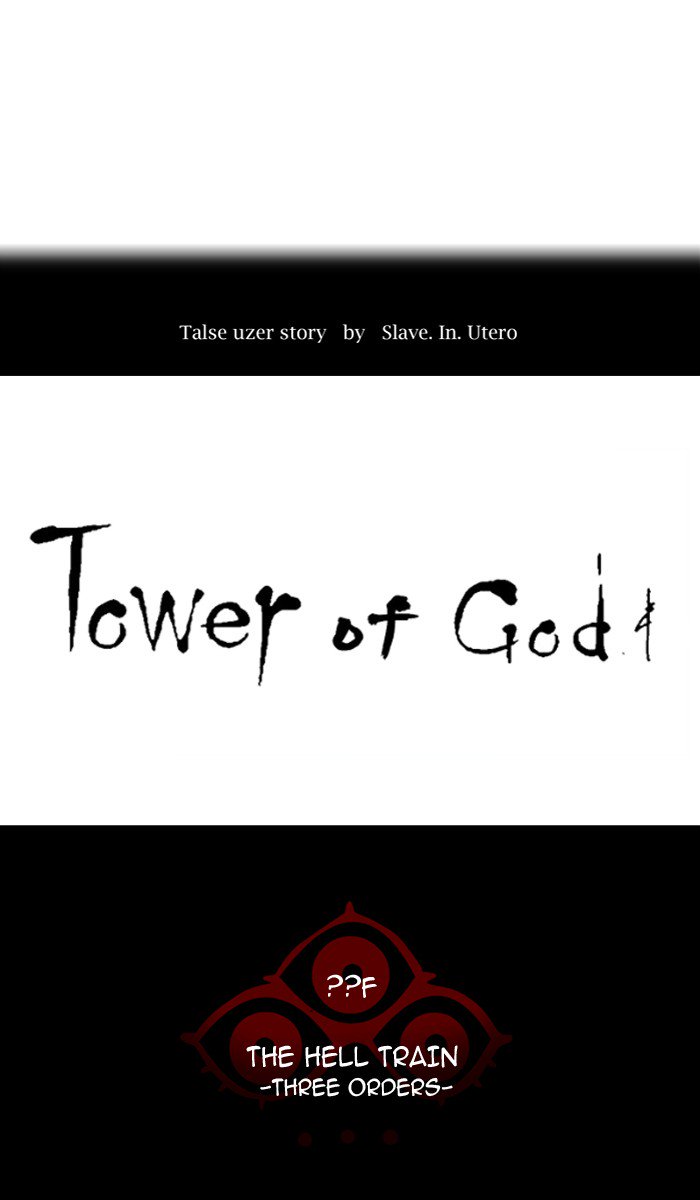 Tower of God - Chapter 394 Page 13