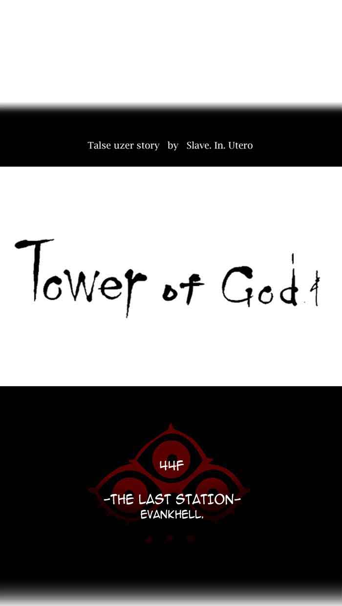 Tower of God - Chapter 404 Page 18