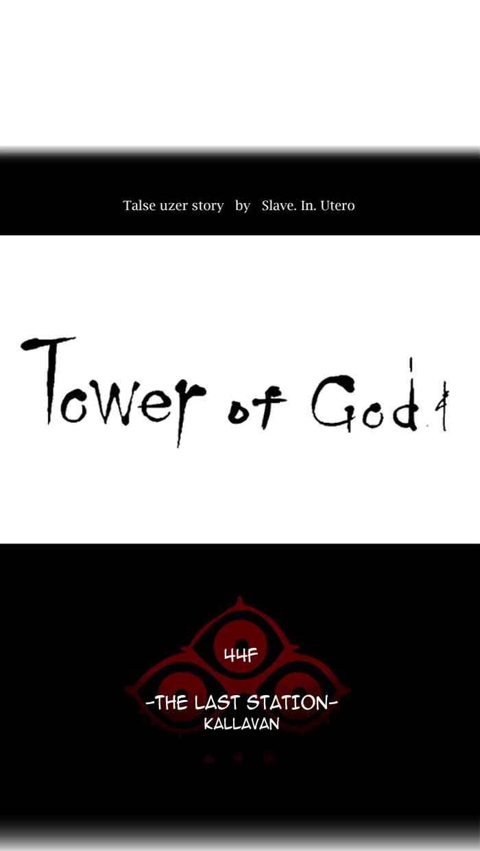 Tower of God - Chapter 410 Page 4